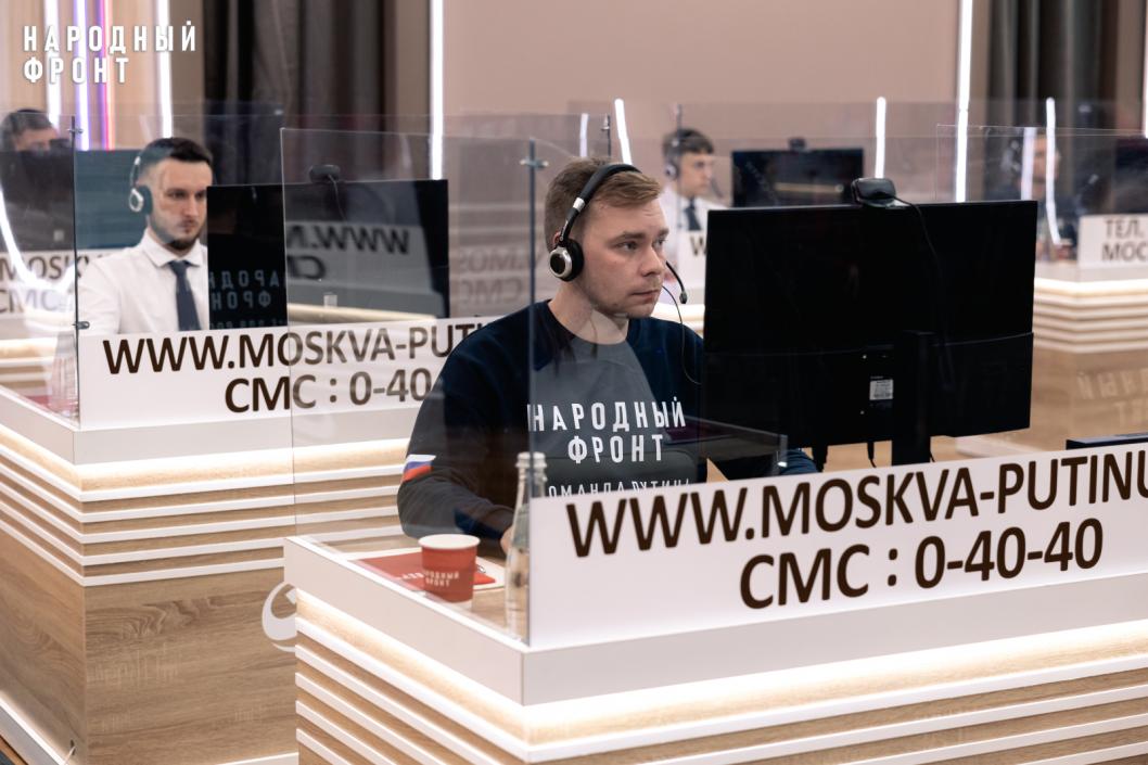 Фото: пресс-служба Народного фронта