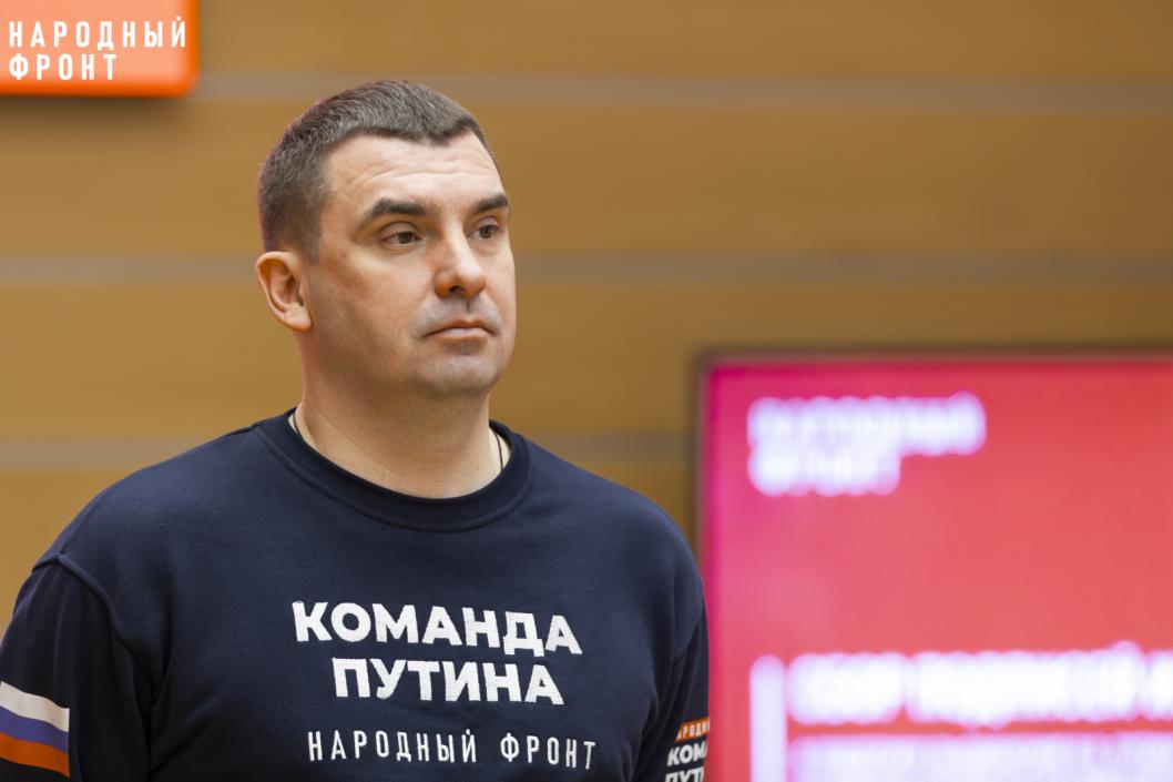 Фото: пресс-служба Народного фронта