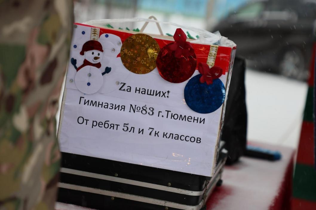 Фото из телеграм-канала Максима Афанасьева