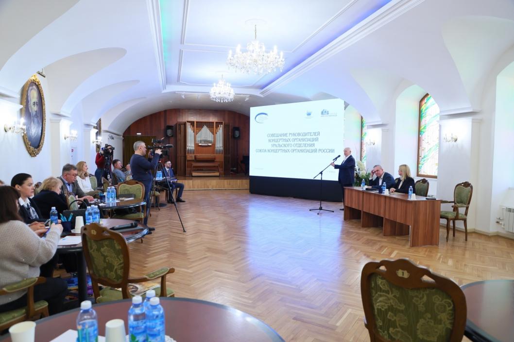 «Искусственный интеллект уже в повестке»: руководители филармоний Урала обсудили будущее академической музыки