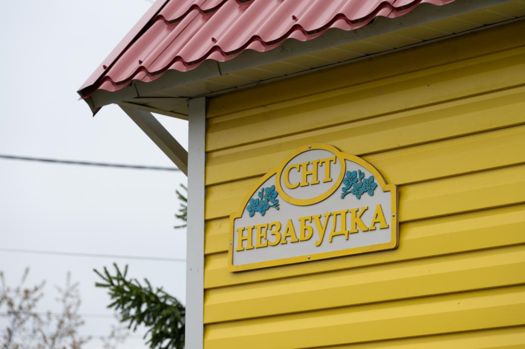 Фото Тюменской городской Думы, автор неизвестен