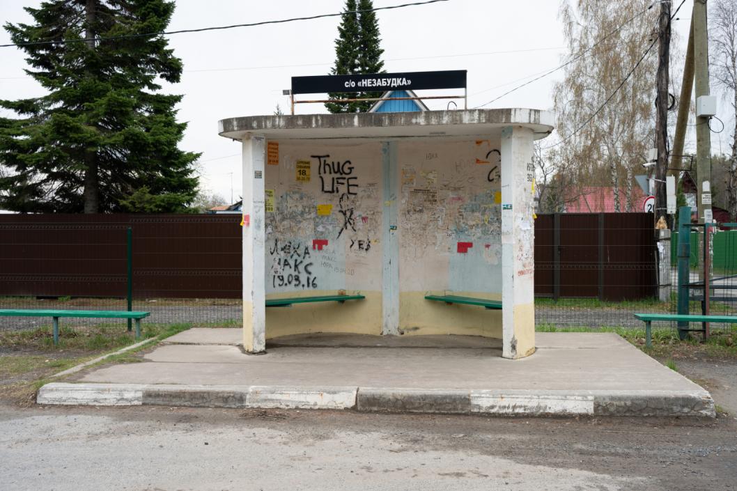 Фото Тюменской городской Думы, автор неизвестен