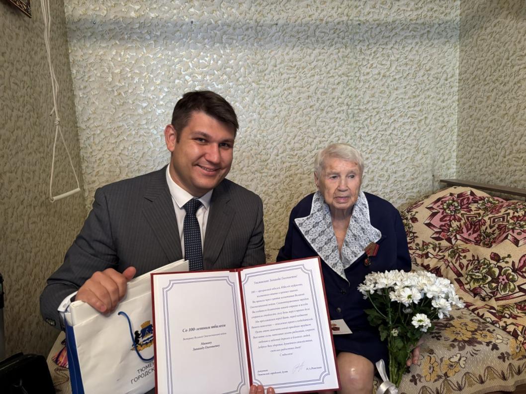 Фото Тюменской городской Думы