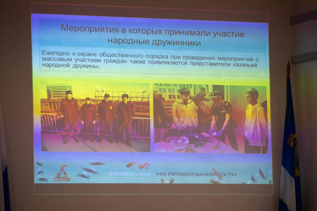 Фото Тюменской городской Думы, автор неизвестен