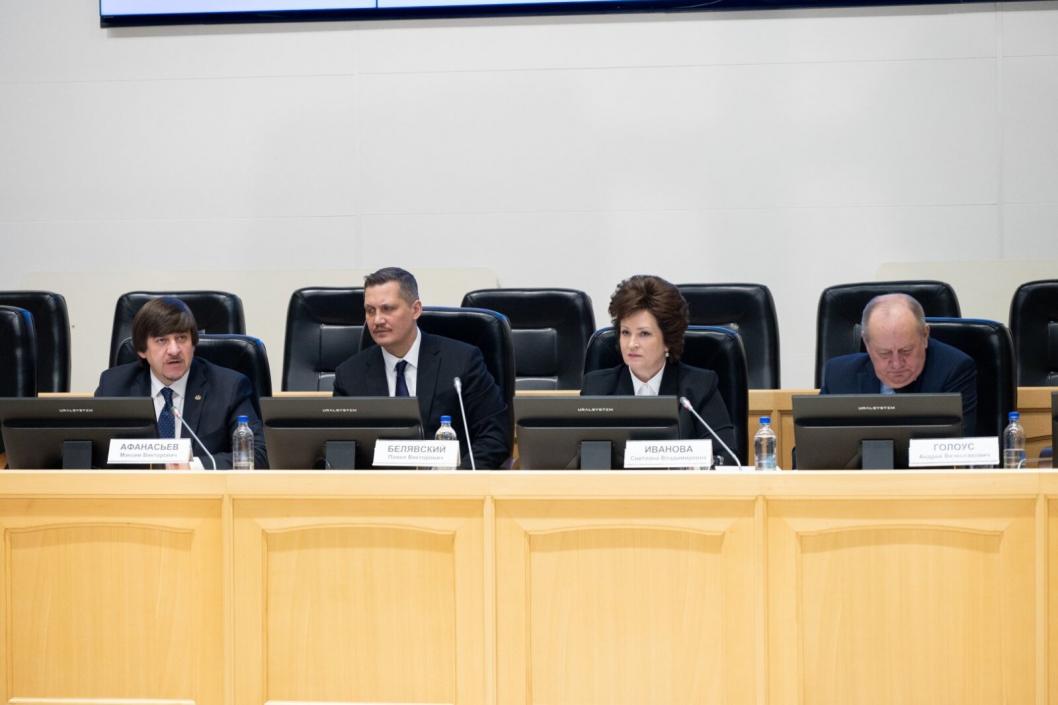 Фото Тюменской городской Думы