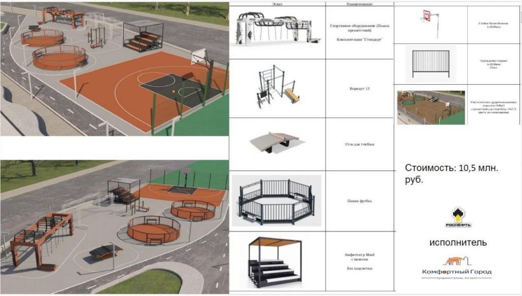 Фото из телеграм-канала Максима Афанасьева
