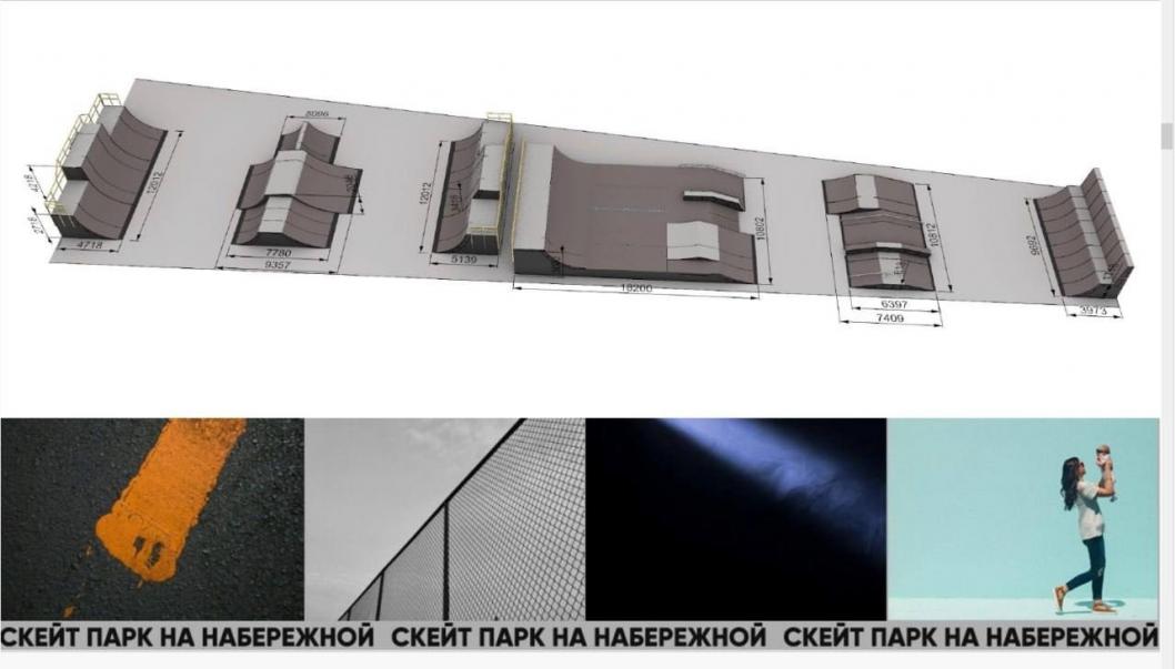 Фото из телеграм-канала Максима Афанасьева
