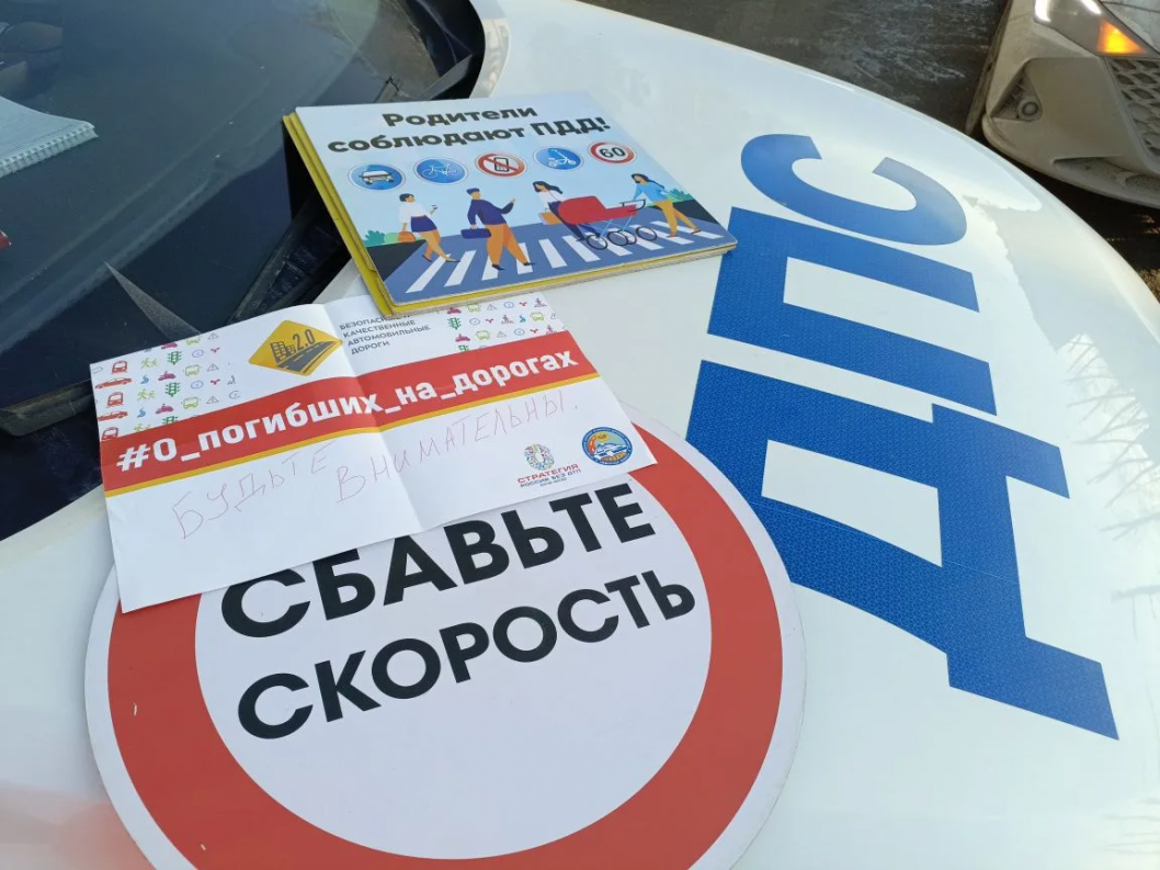 Фото Госавтоинспекции Тюменской области, автор неизвестен
