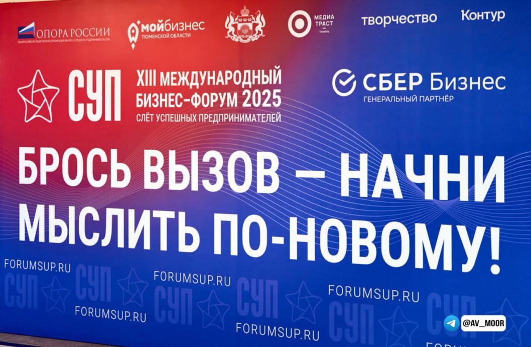 Фото: телеграм-канал Александра Моора 