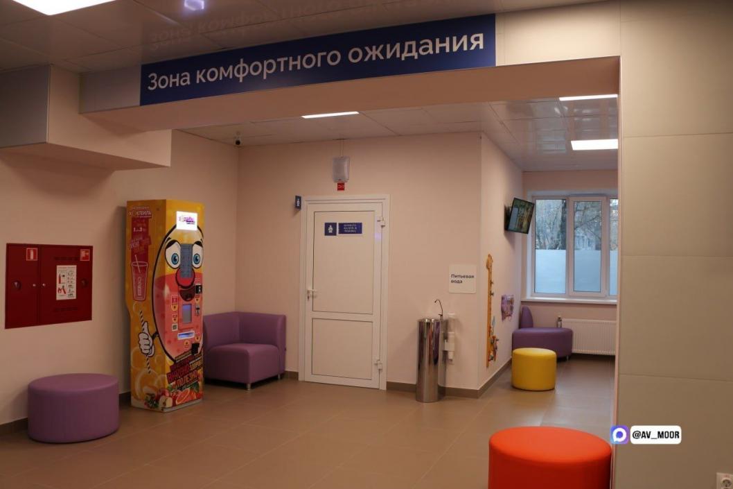 Фото из телеграм-канала Александра Моора