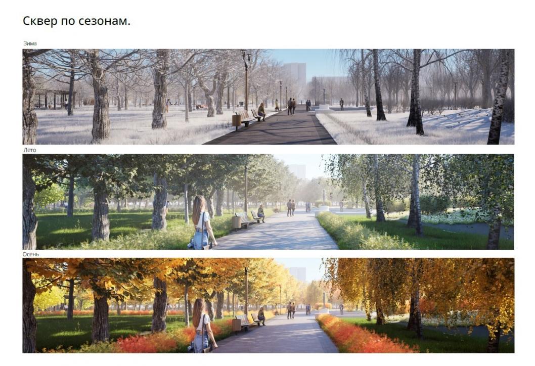 Источник: администрация Тюмени