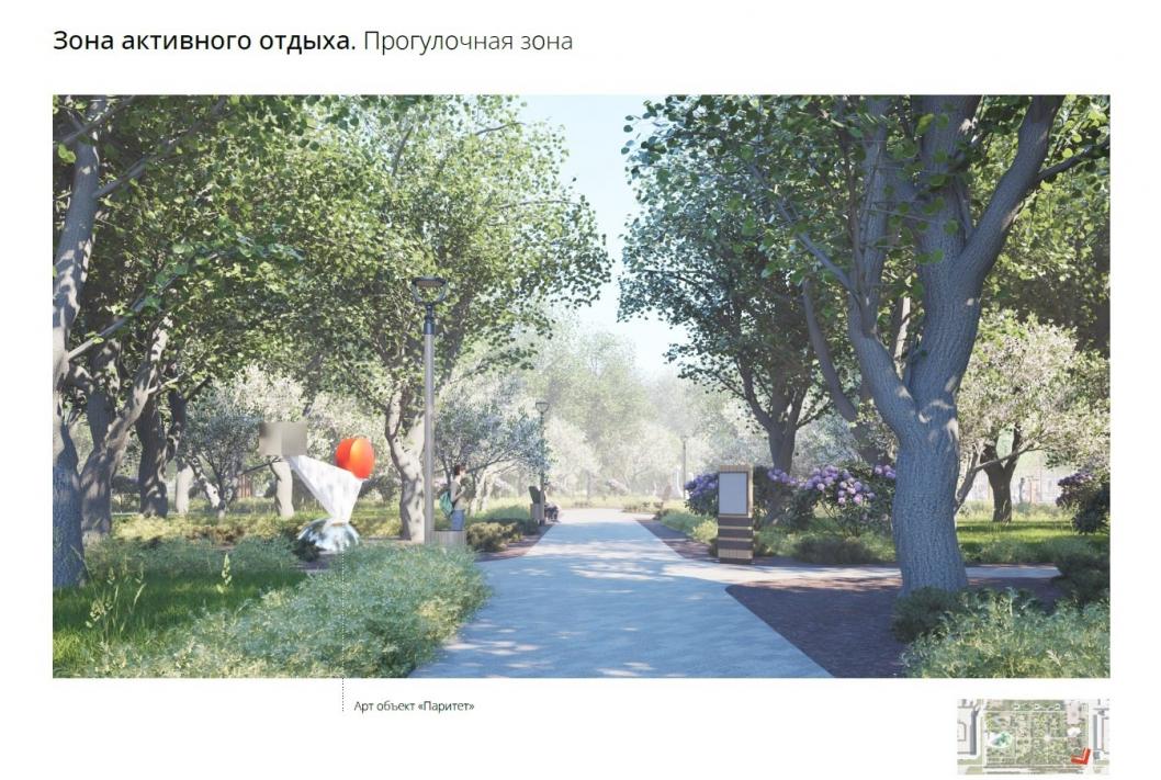 Источник: администрация Тюмени