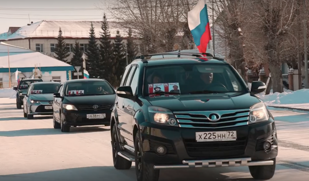 Фото Общественной палаты Тюменской области