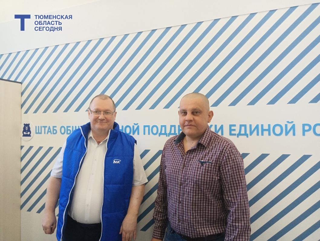 Единый день приема участников СВО проходит в Штабе общественной поддержки ЕР