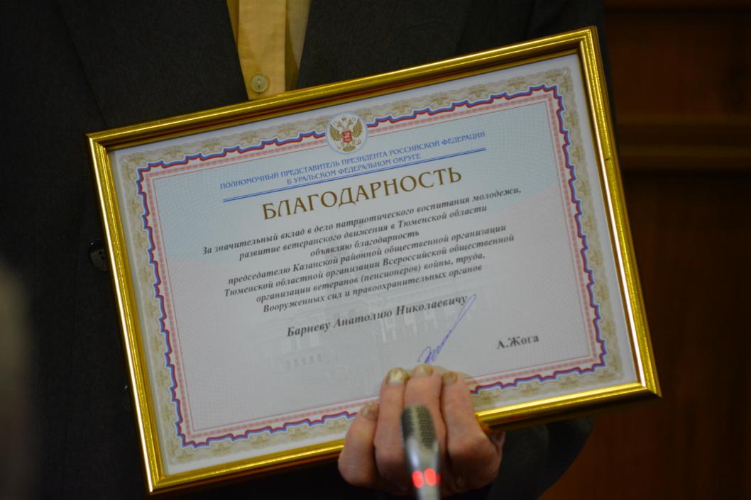 Фото Регины Минибаевой