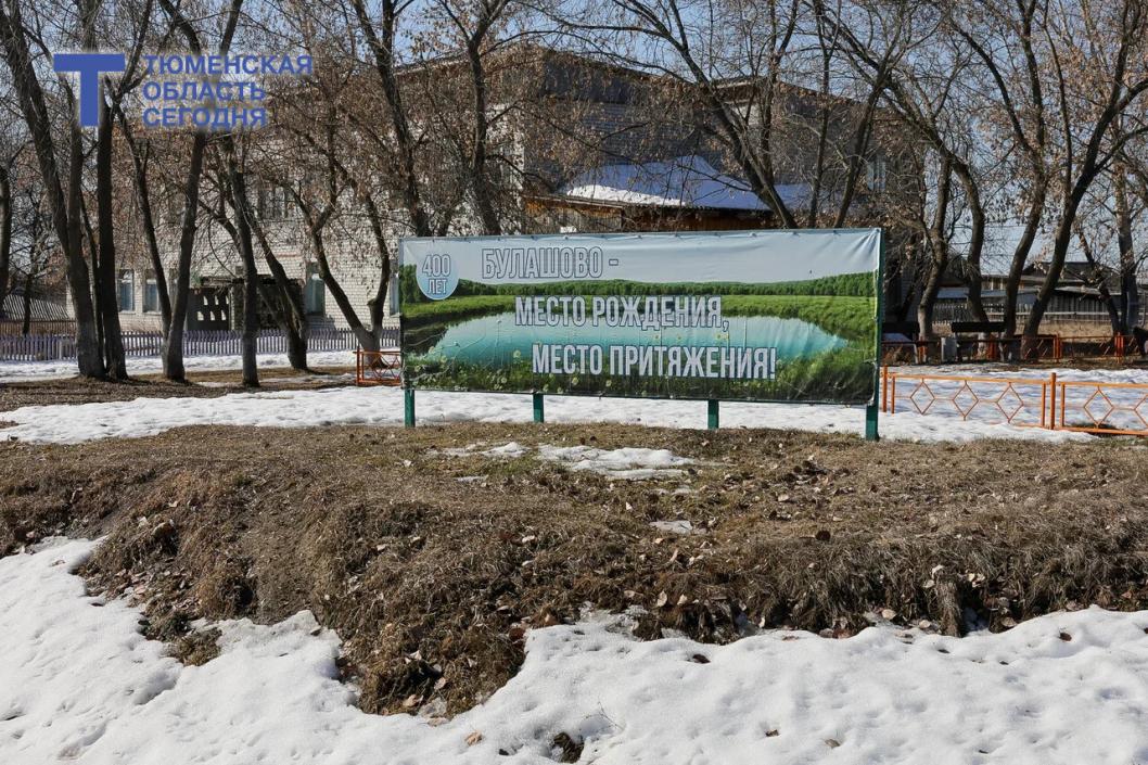 Фото Дениса Моргунова