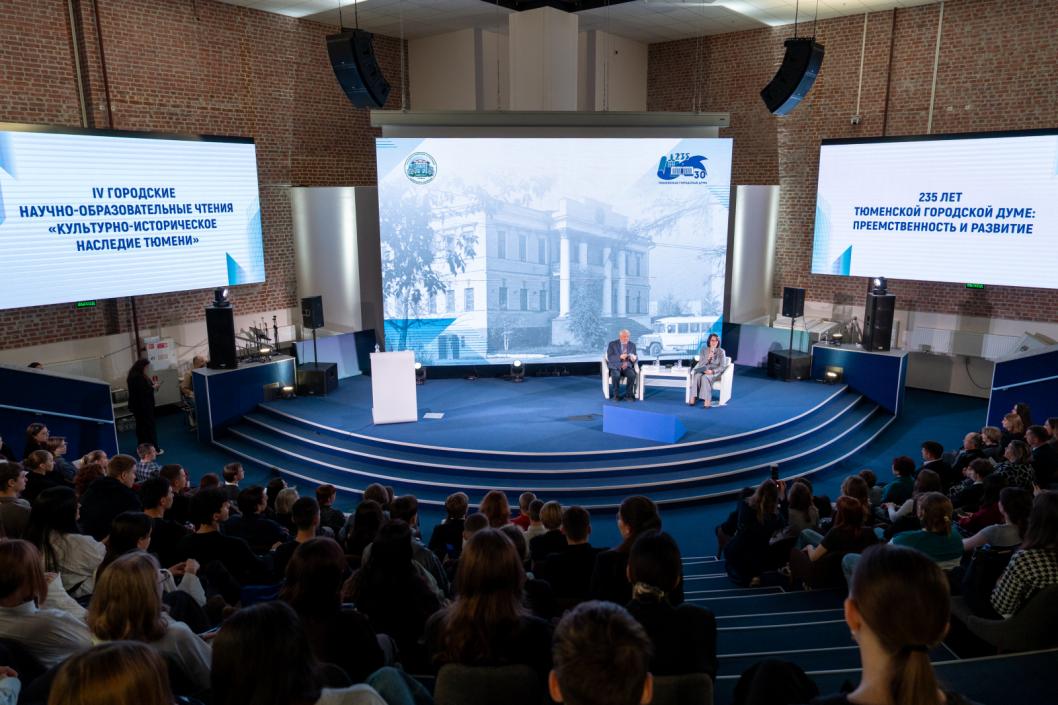 Фото пресс-службы Тюменской городской Думы