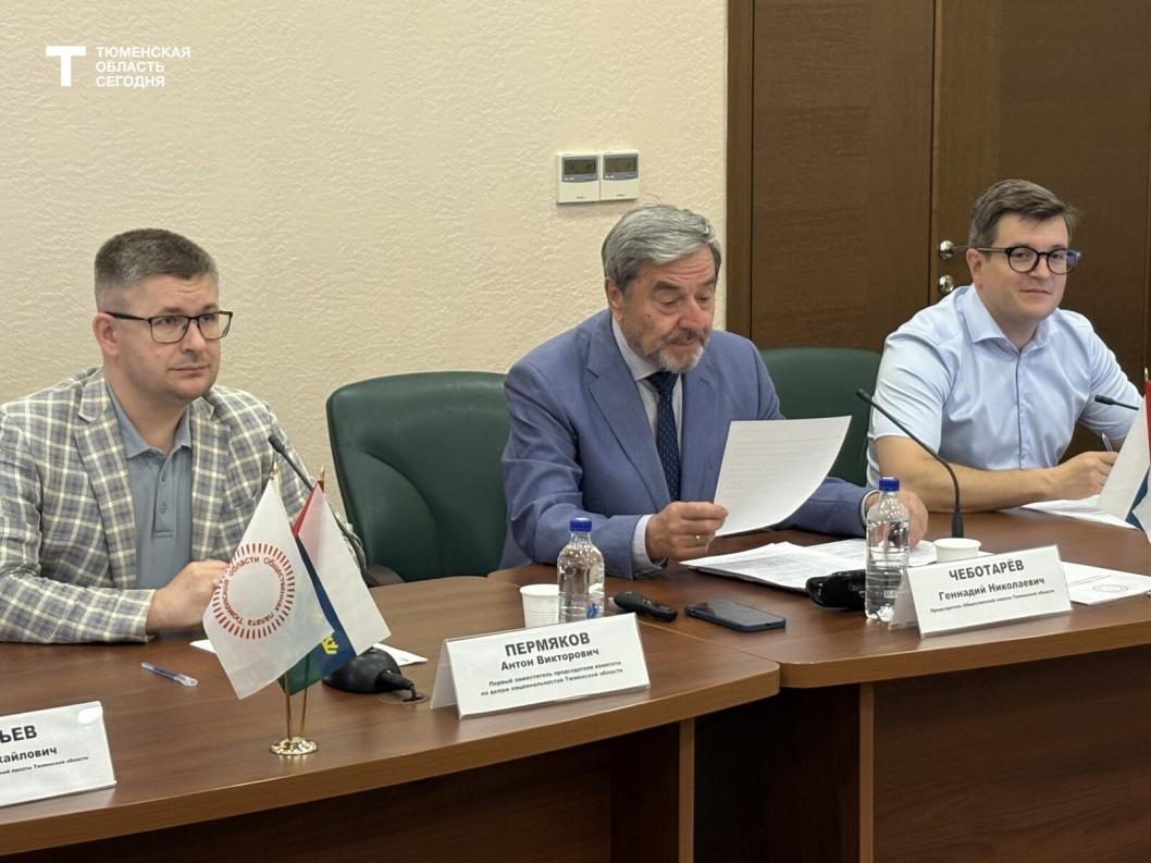 Подготовку к выборам обсудили на заседании Общественной палаты Тюменской области