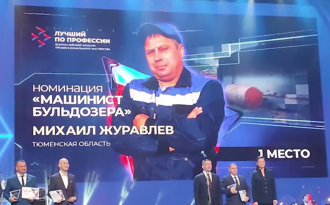 Скриншот из видео информационного центра правительства Тюменской области