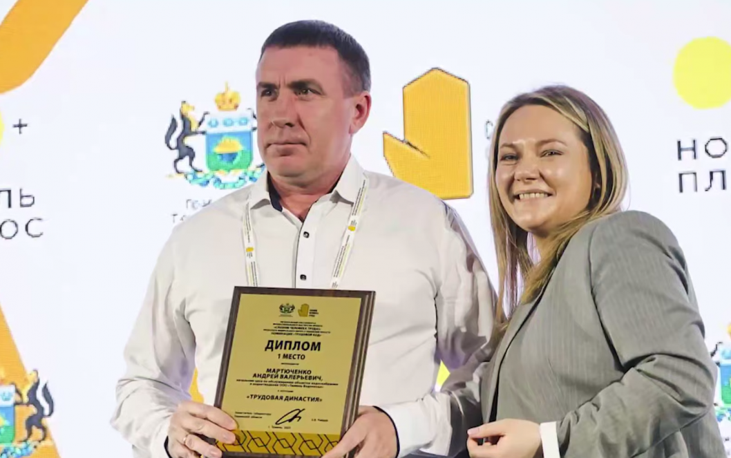 Скриншот из видео информационного центра правительства Тюменской области