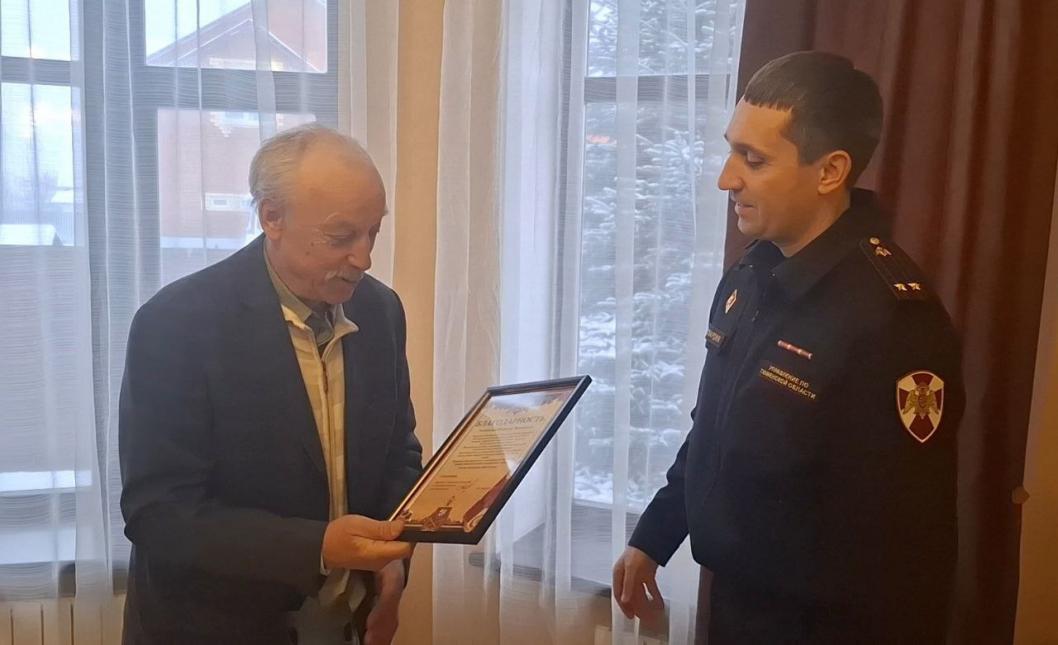 Фото Управления Росгвардии по Тюменской области.