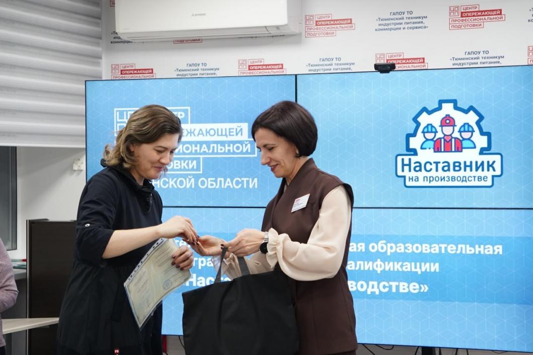 Фото: ЦОПП Тюменской области 