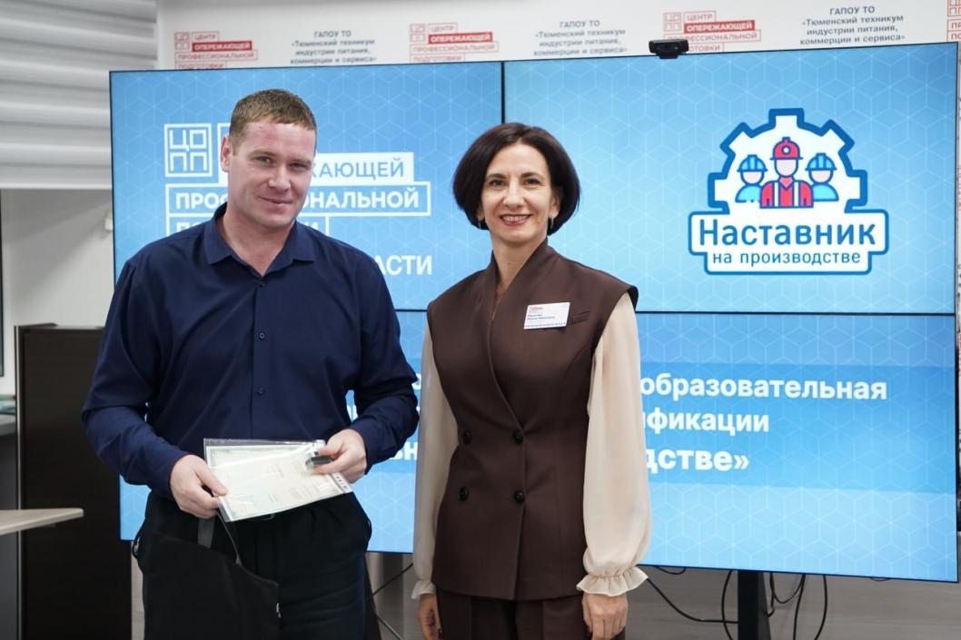 Фото: ЦОПП Тюменской области 