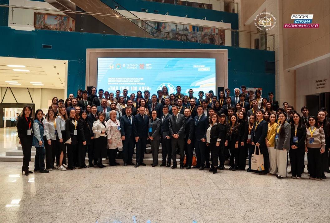 Фото пресс-службы Всероссийского конкурса «Моя страна – моя Россия»