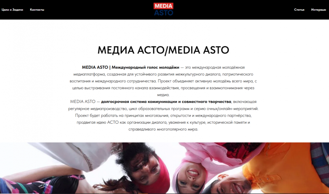 Фото: скриншот сайта asto72ar.ru/media_asto573