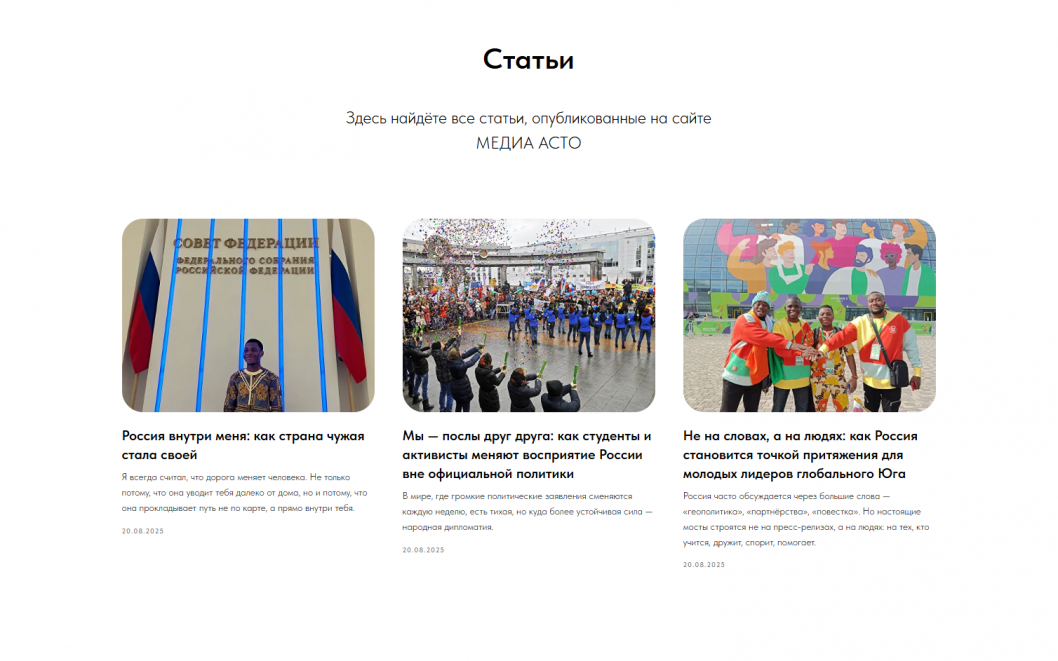 Фото: скриншот сайта asto72ar.ru/media_asto573