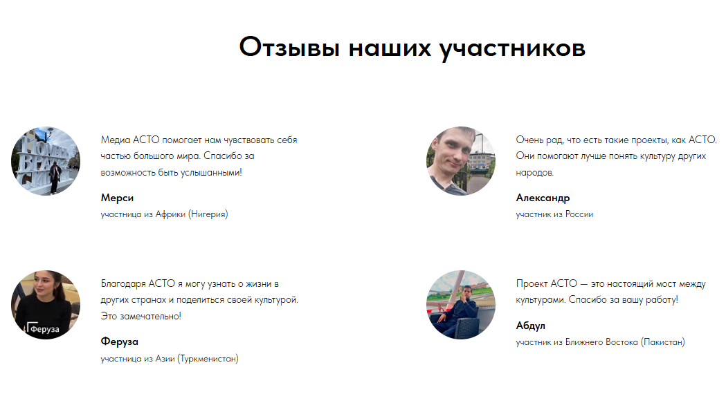 Фото: скриншот сайта asto72ar.ru/media_asto573