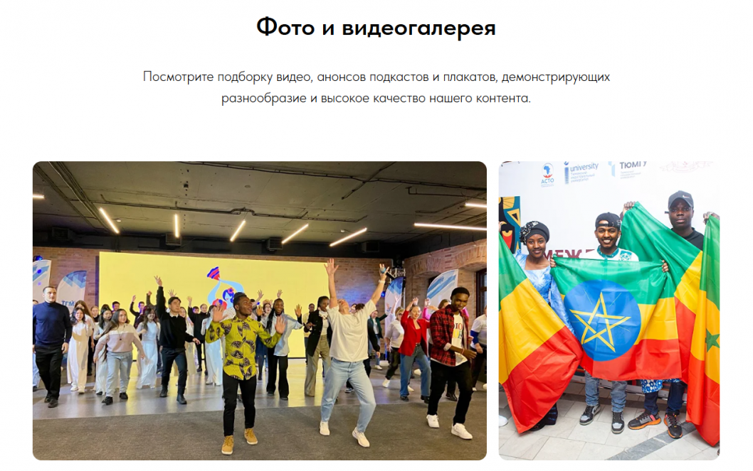 Фото: скриншот сайта asto72ar.ru/media_asto573