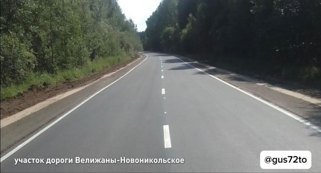 Фото Главного управления строительства Тюменской области