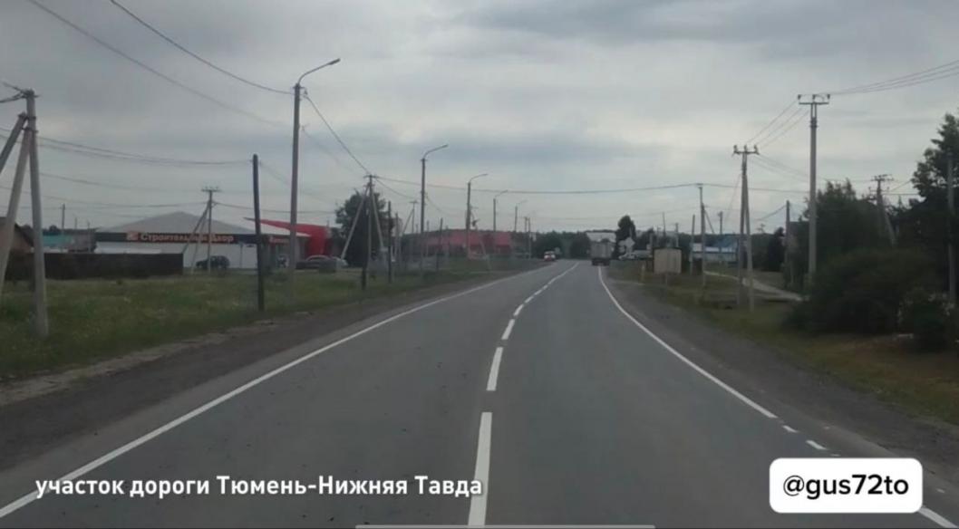 Фото Главного управления строительства Тюменской области