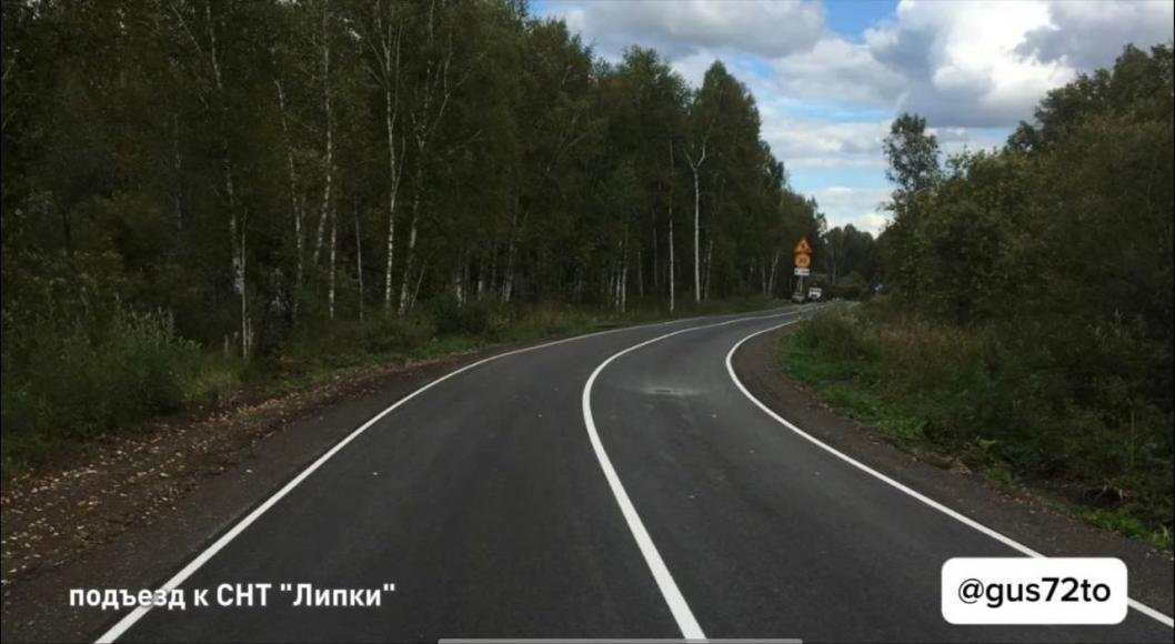 Фото Главного управления строительства Тюменской области