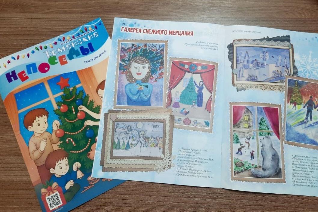  МБУ ДО «ЛДШИ № 3»