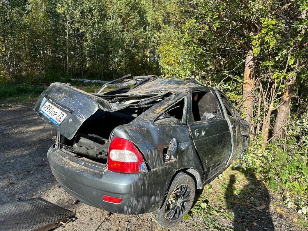 Фото ГИБДД Тюменской области