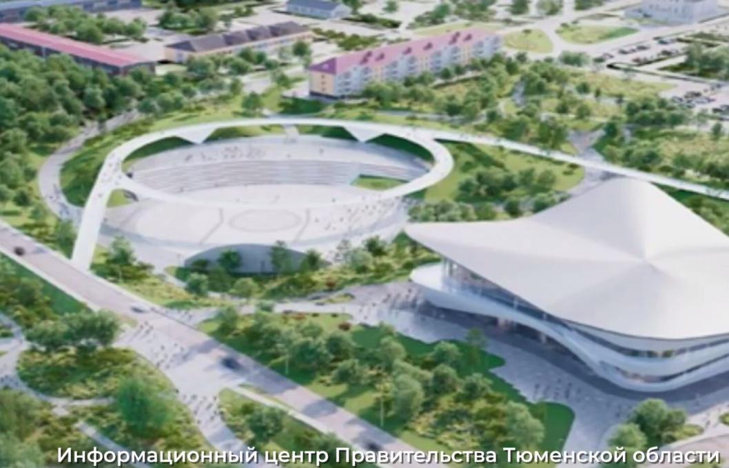 Скриншот из видео информационного центра правительства Тюменской области