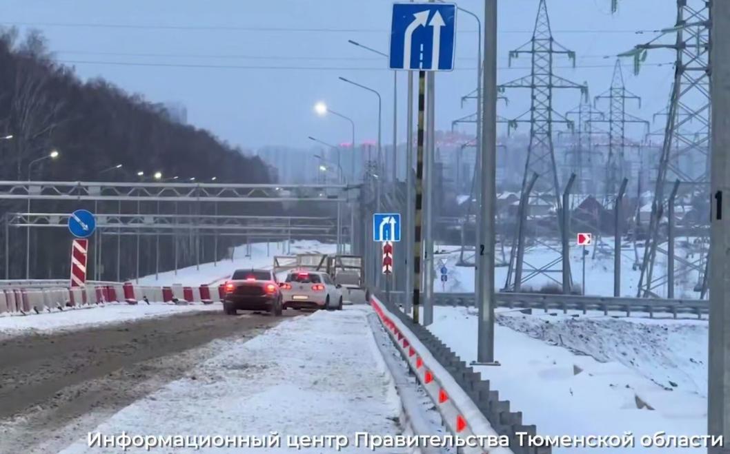Скриншот из видео информационного центра правительства Тюменской области