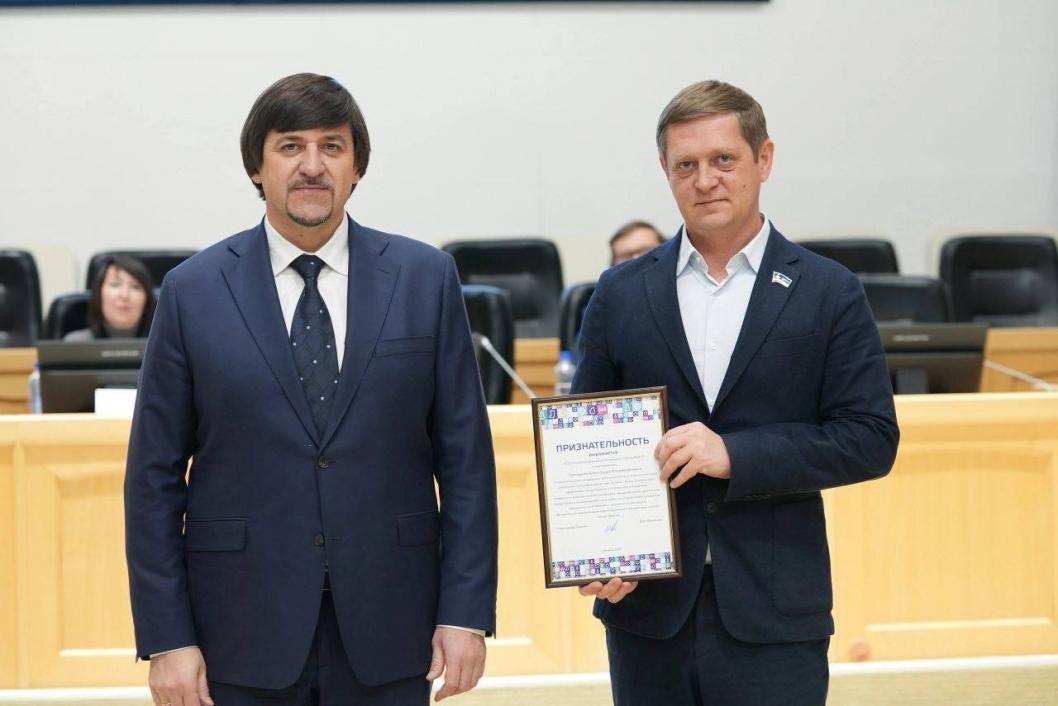 Фото Тюменской городской Думы