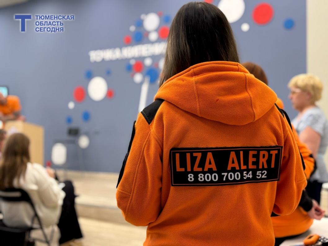 Как помочь близким с деменцией не потеряться, рассказали поисковики отряда «ЛизаАлерт»