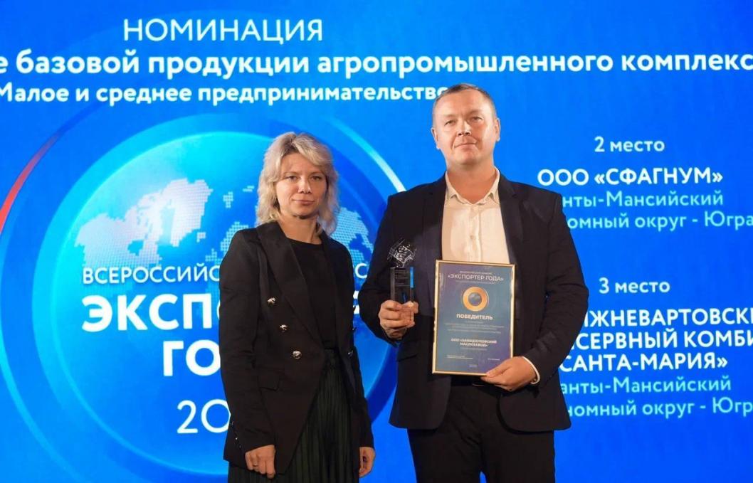 Фото: Департамент инвестиционной политики и государственной поддержки предпринимательства Тюменской области