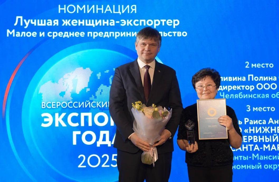 Фото: Департамент инвестиционной политики и государственной поддержки предпринимательства Тюменской области