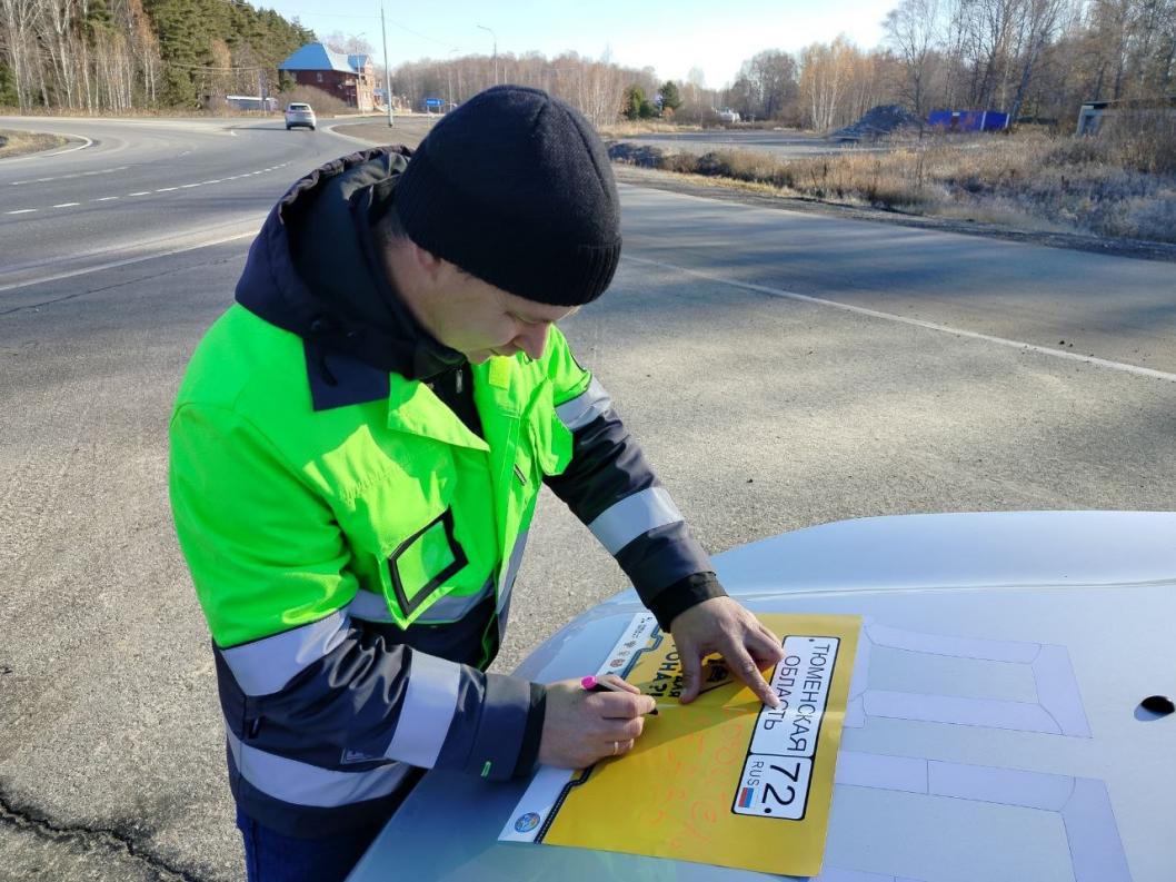 Фото Госавтоинспекции Тюменской области