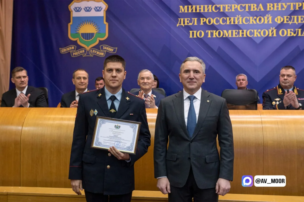 Фото из соцсетей Александра Моора