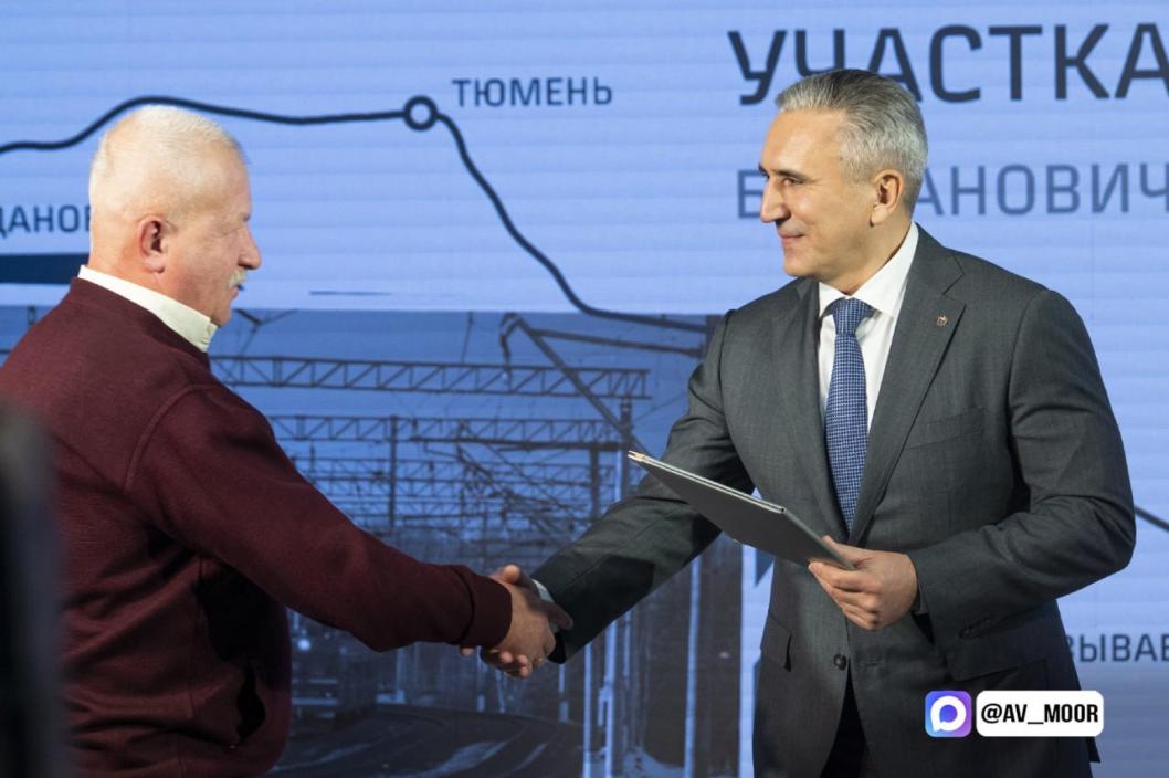 Фото из телеграм-канала губернатора Александра Моора