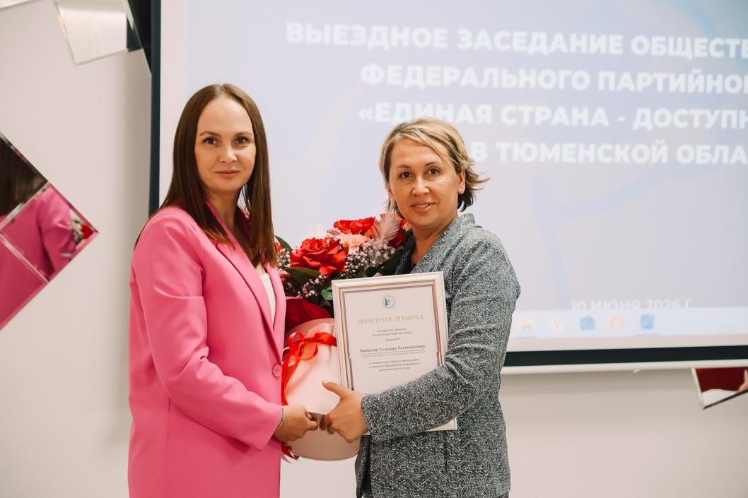 Фото с сайта tyumen.er.ru, автор неизвестен