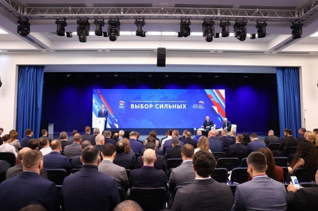 Фото: «Единая Россия»