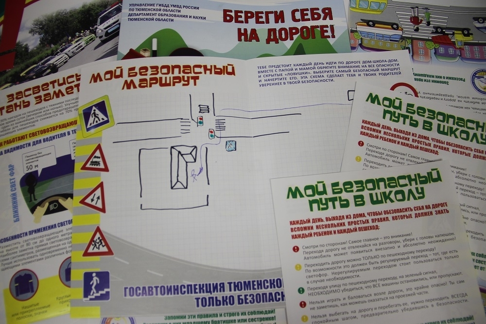 Фото Госавтоинспекции Тюменской области, автор неизвестен