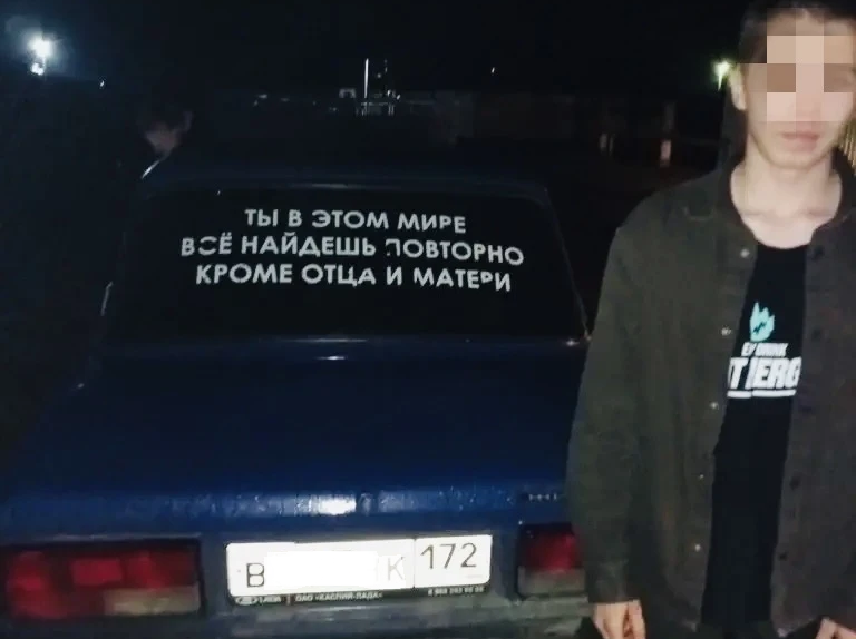 Фото Госавтоинспекции Тюменской области, автор неизвестен